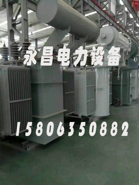 济宁SZ11/SF11-12500KVA/35KV/10KV有载调压油浸式变压器